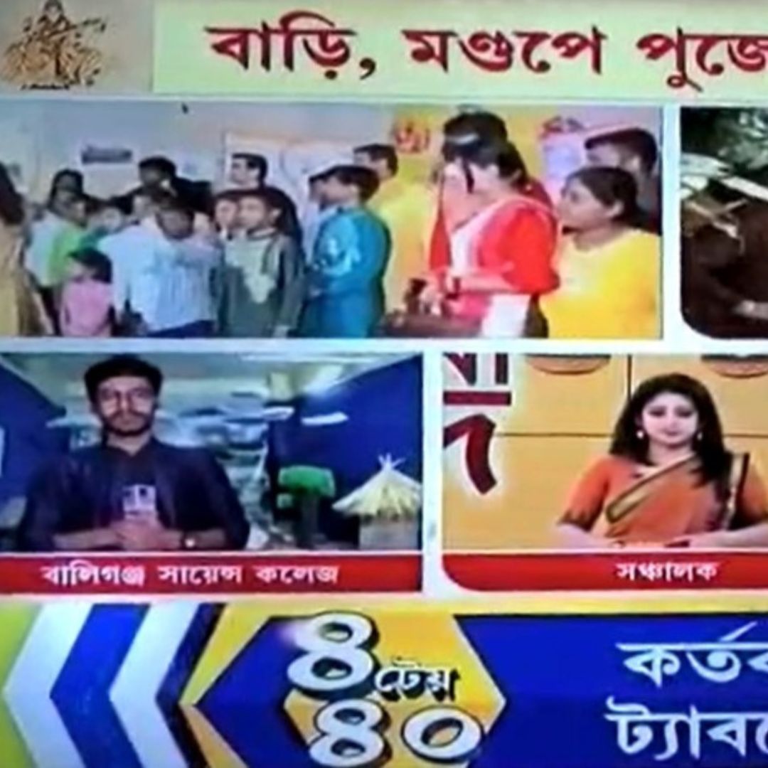 TV9 coverage of Saraswati Puja celebration