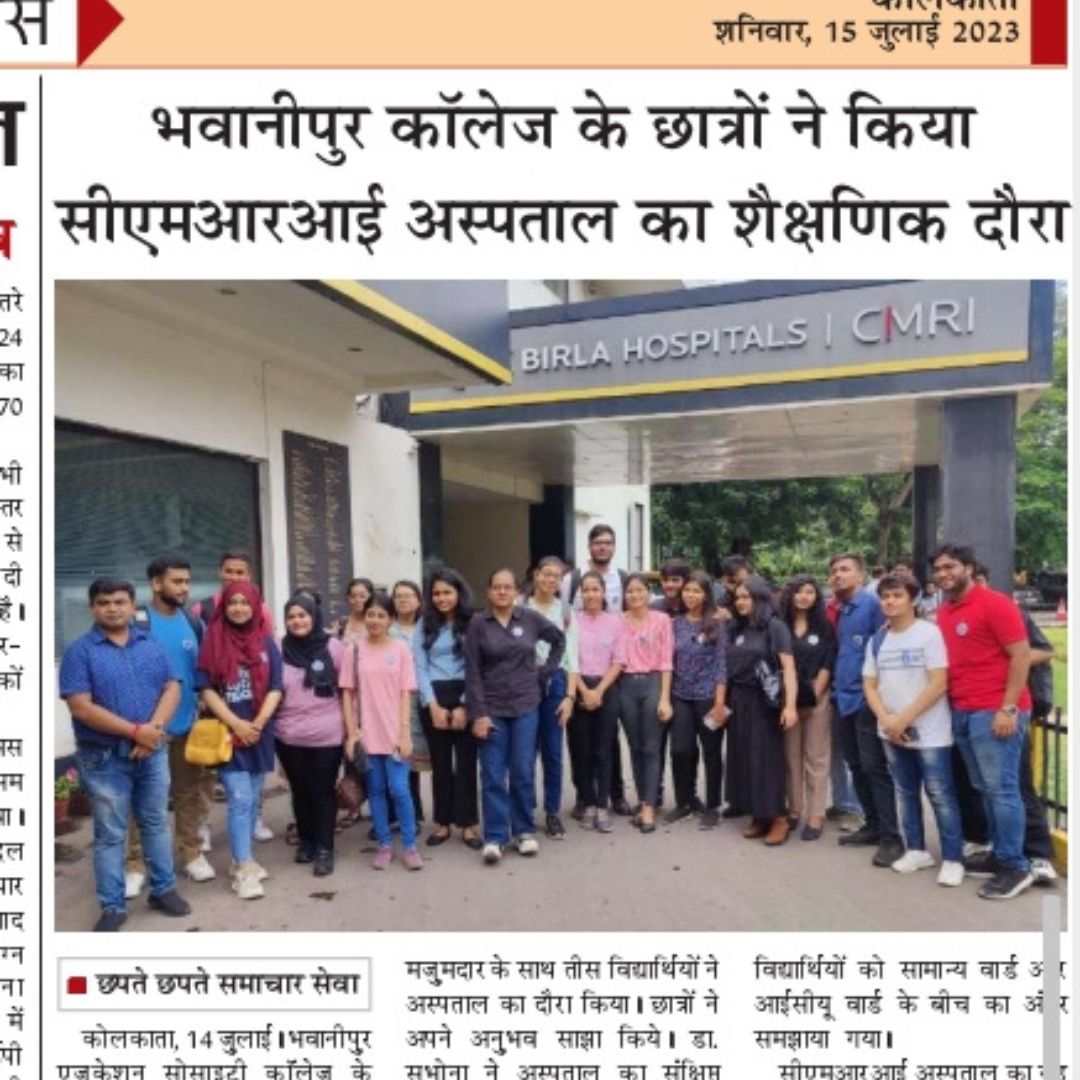 Chapte Chapte Coverage of the student's visit to CMRI (The Calcutta Medical Research Institute) Hospital for an Educational visit on the occasion of Doctors Day.