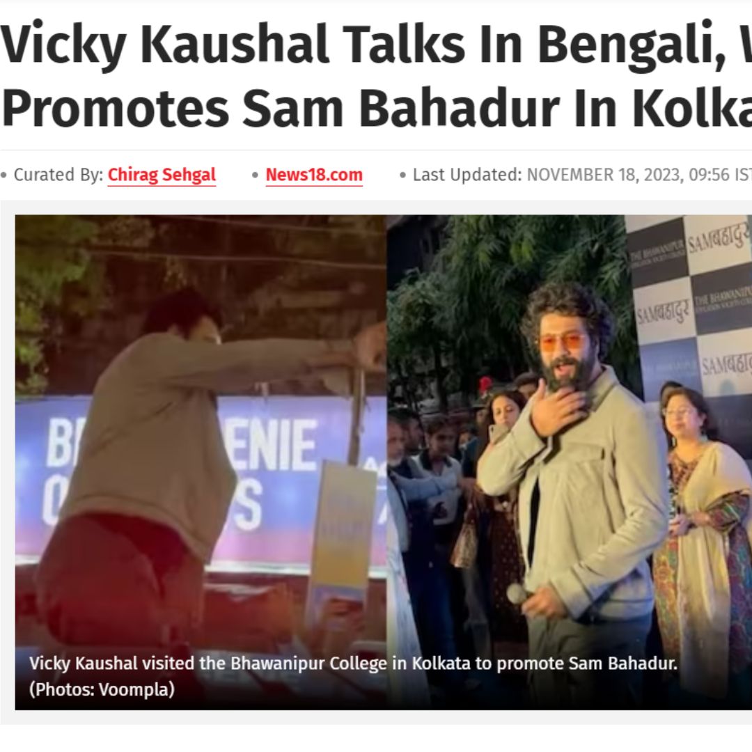 Online coverage of Vicky Kaushal's visit to the Bhawanipur College Campus to promote his movie 'Sam Bahadur'.